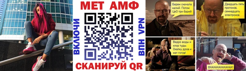 где купить наркотик Черкесск АМФЕТАМИН Premium