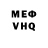 Метадон methadone Safehouse Horror