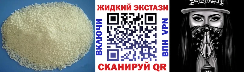 БУТИРАТ BDO ссылка на мегу онион Черкесск
