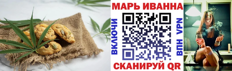 Печенье с ТГК конопля  нарко площадка формула  Черкесск 