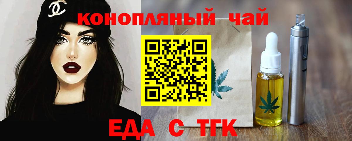 Черкесск  Canna-Cookies марихуана  Вход с VPN 