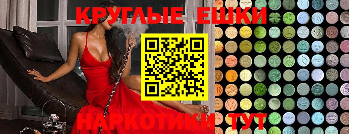 A-PVP СОЛЬ кристаллы  ГАШИШ  Меф кристаллы  Конопля  Черкесск  ГАШ  COCAIN  Вход с VPN 