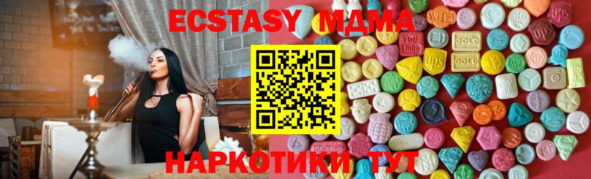 Черкесск  Экстази louis Vuitton  mega зеркало  ЭКСТАЗИ VHQ  Вход с VPN  ЭКСТАЗИ 