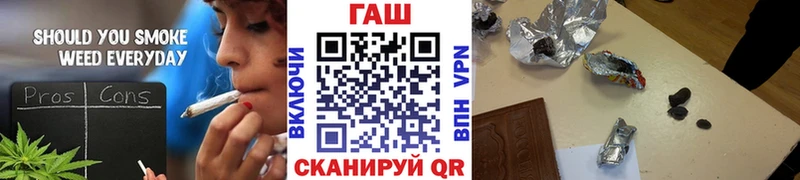 Гашиш Изолятор  кракен ТОР  Черкесск 