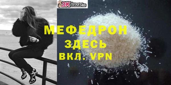 прущая мука Покачи