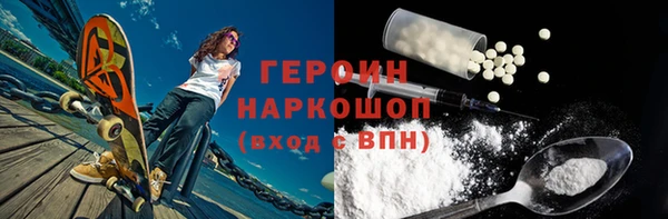 2c-b Покровск