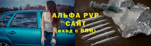 2c-b Покровск