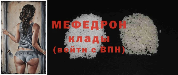 прущая мука Покачи