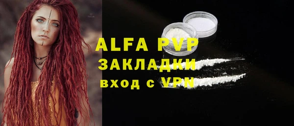 шишки Покров