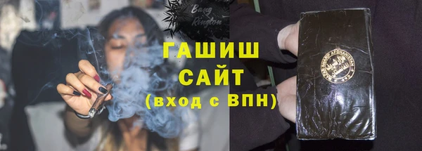 2c-b Покровск