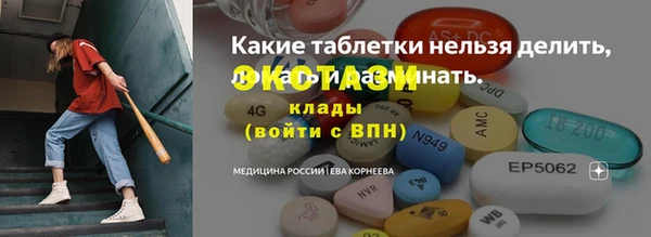 шишки Покров
