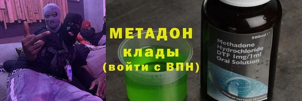 меф Волосово