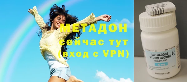 2c-b Покровск