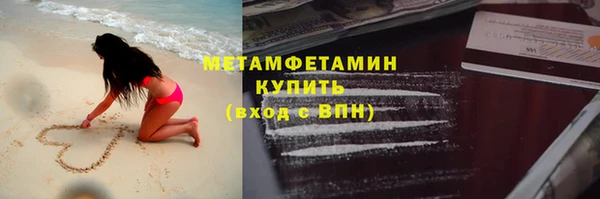 прущая мука Покачи
