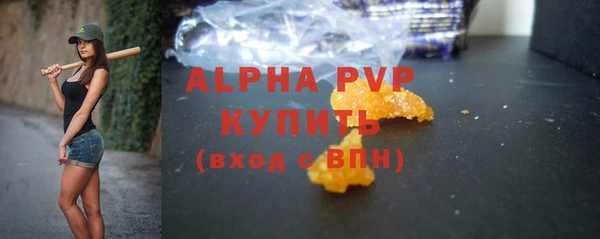 прущая мука Покачи