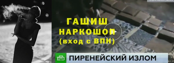 2c-b Покровск