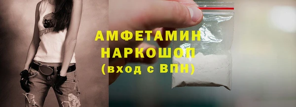 спиды Вязники