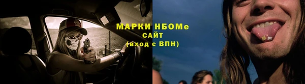 2c-b Покровск