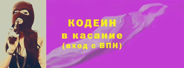 спиды Вязники