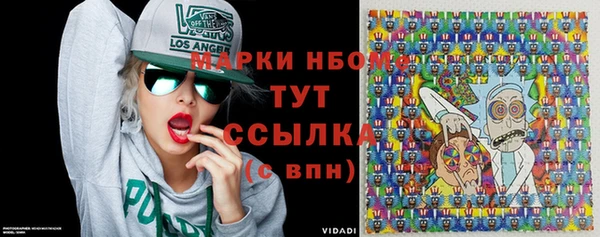 прущая мука Покачи
