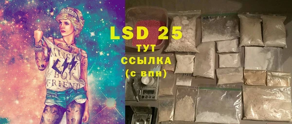2c-b Покровск