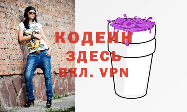 шишки Покров