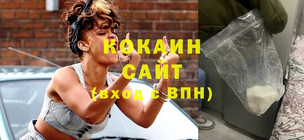 прущая мука Покачи