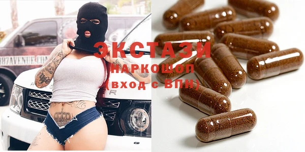 шишки Покров