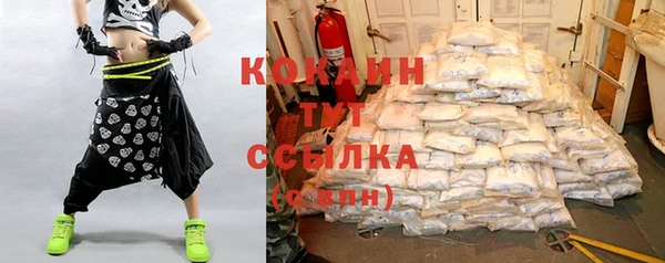 прущая мука Покачи