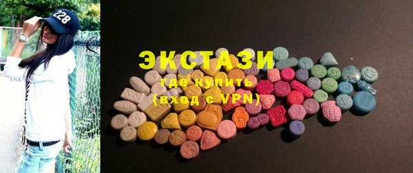 2c-b Покровск