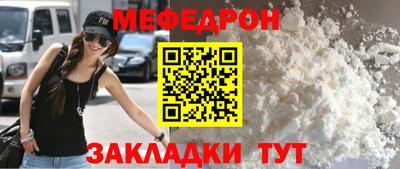 мдпв Кунгур
