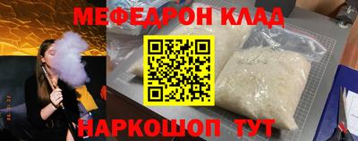 мдпв Кунгур