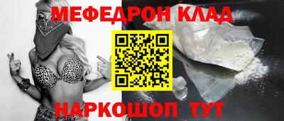 мяу мяу мука Гагарин