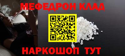 кокаин премиум Кулебаки
