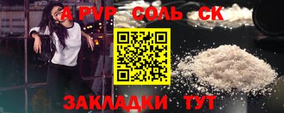 мдпв Кунгур
