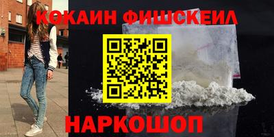 гашишное масло Кумертау