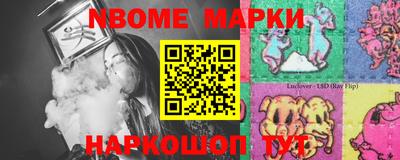 гашишное масло Кумертау