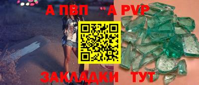 мдпв Кунгур