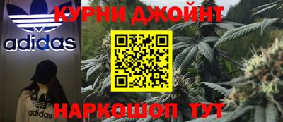 гашишное масло Кумертау