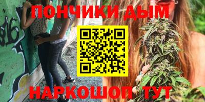 гашишное масло Кумертау