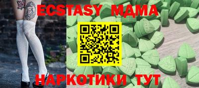 гашишное масло Кумертау