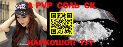 кокаин премиум Кулебаки