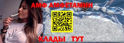 кокаин премиум Кулебаки