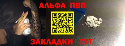 кокаин премиум Кулебаки