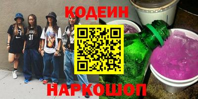 кокаин премиум Кулебаки