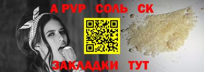 гашишное масло Кумертау