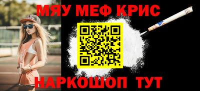 кокаин премиум Кулебаки