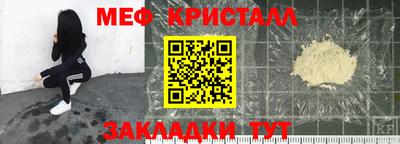 гашишное масло Кумертау