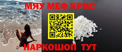 мяу мяу мука Гагарин