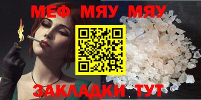 мдпв Кунгур